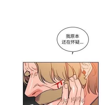 亲爱的你-Liebling！ 亲爱的你-Liebling！ | 第39章 第31页
