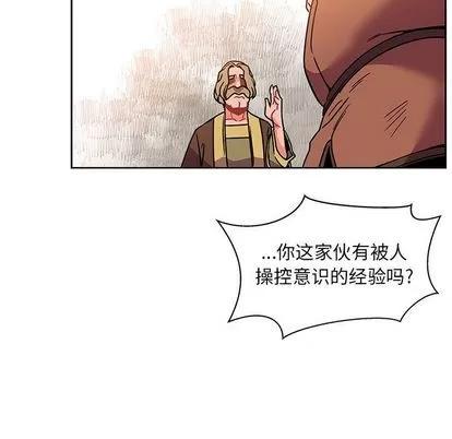亲爱的你-Liebling！ 亲爱的你-Liebling！ | 第39章 第36页