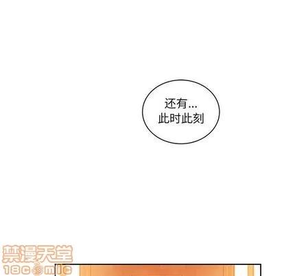 亲爱的你-Liebling！ 亲爱的你-Liebling！ | 第39章 第40页