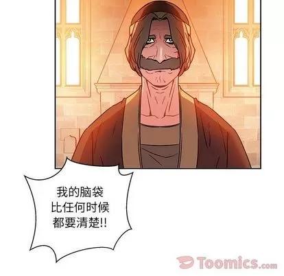 亲爱的你-Liebling！ 亲爱的你-Liebling！ | 第39章 第41页