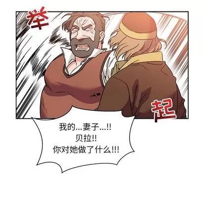 亲爱的你-Liebling！ 亲爱的你-Liebling！ | 第39章 第43页