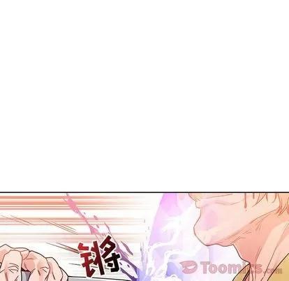 亲爱的你-Liebling！ 亲爱的你-Liebling！ | 第39章 第44页