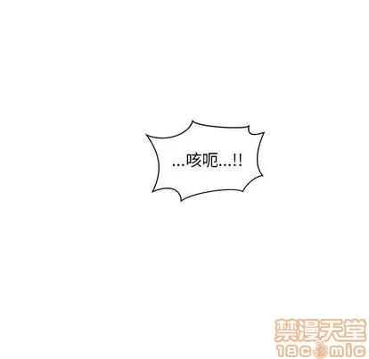 亲爱的你-Liebling！ 亲爱的你-Liebling！ | 第39章 第50页