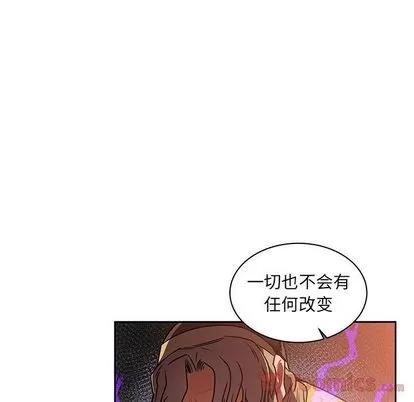 亲爱的你-Liebling！ 亲爱的你-Liebling！ | 第39章 第52页