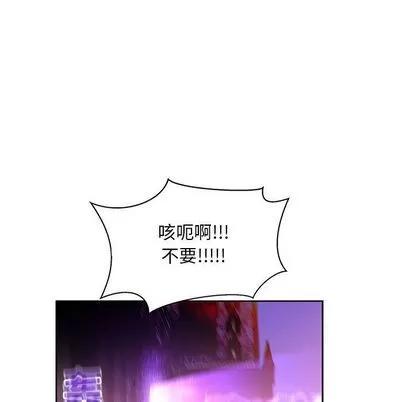 亲爱的你-Liebling！ 亲爱的你-Liebling！ | 第39章 第56页