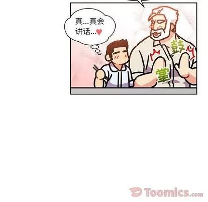 亲爱的你-Liebling！ 亲爱的你-Liebling！ | 第39章 第61页