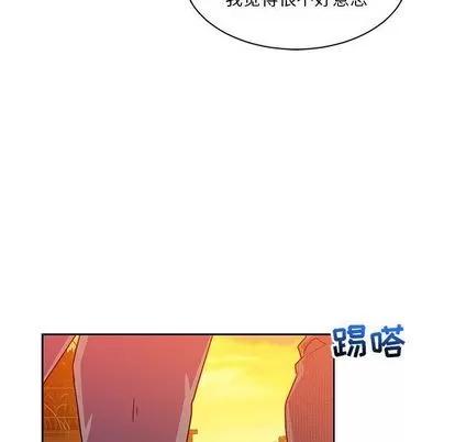 亲爱的你-Liebling！ 亲爱的你-Liebling！ | 第39章 第67页