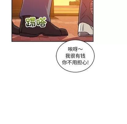 亲爱的你-Liebling！ 亲爱的你-Liebling！ | 第39章 第68页