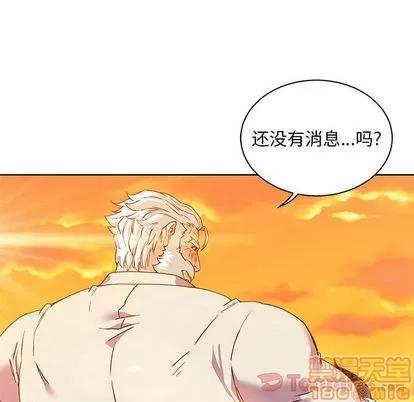 亲爱的你-Liebling！ 亲爱的你-Liebling！ | 第39章 第75页