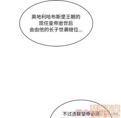 亲爱的你-Liebling！ 亲爱的你-Liebling！ | 第39章 第80页