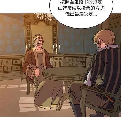 亲爱的你-Liebling！ 亲爱的你-Liebling！ | 第39章 第81页