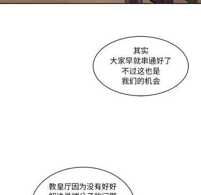 亲爱的你-Liebling！ 亲爱的你-Liebling！ | 第39章 第82页