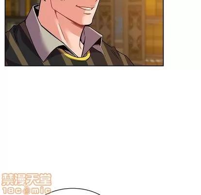 亲爱的你-Liebling！ 亲爱的你-Liebling！ | 第39章 第85页