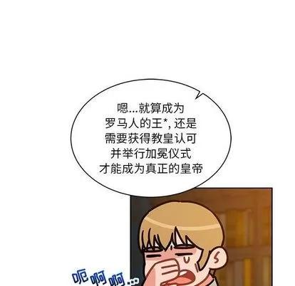 亲爱的你-Liebling！ 亲爱的你-Liebling！ | 第39章 第87页