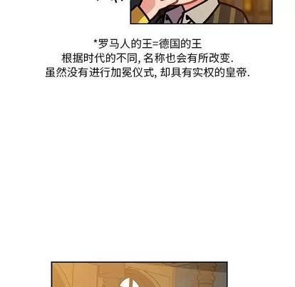 亲爱的你-Liebling！ 亲爱的你-Liebling！ | 第39章 第88页