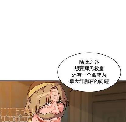 亲爱的你-Liebling！ 亲爱的你-Liebling！ | 第39章 第90页