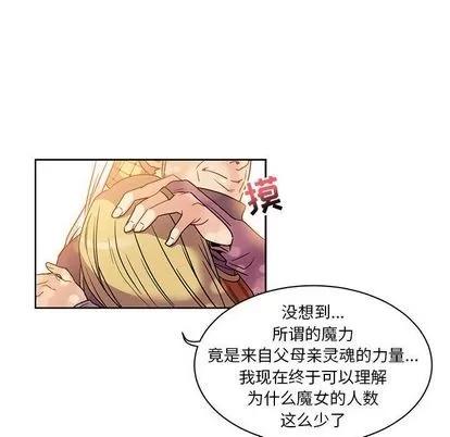 亲爱的你-Liebling！ 亲爱的你-Liebling！ | 第39章 第104页