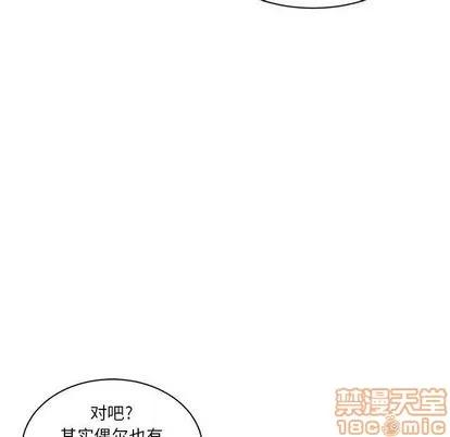 亲爱的你-Liebling！ 亲爱的你-Liebling！ | 第39章 第105页