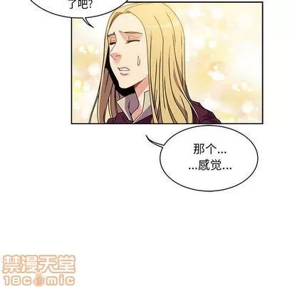 亲爱的你-Liebling！ 亲爱的你-Liebling！ | 第39章 第110页