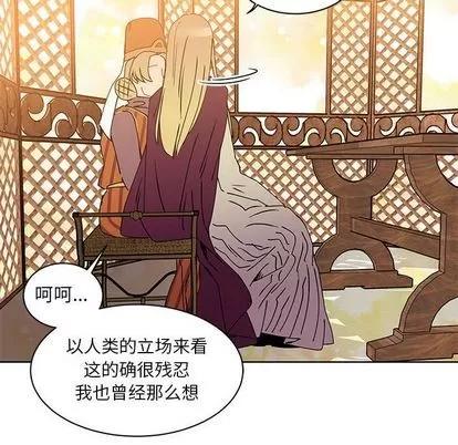 亲爱的你-Liebling！ 亲爱的你-Liebling！ | 第39章 第113页