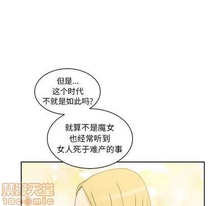 亲爱的你-Liebling！ 亲爱的你-Liebling！ | 第39章 第115页