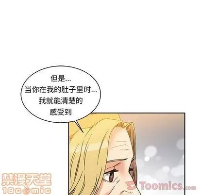 亲爱的你-Liebling！ 亲爱的你-Liebling！ | 第39章 第120页
