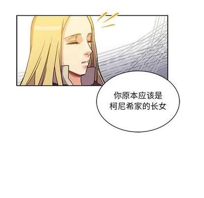 亲爱的你-Liebling！ 亲爱的你-Liebling！ | 第39章 第122页