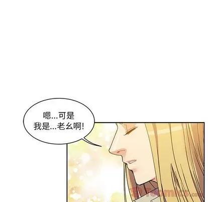 亲爱的你-Liebling！ 亲爱的你-Liebling！ | 第39章 第123页