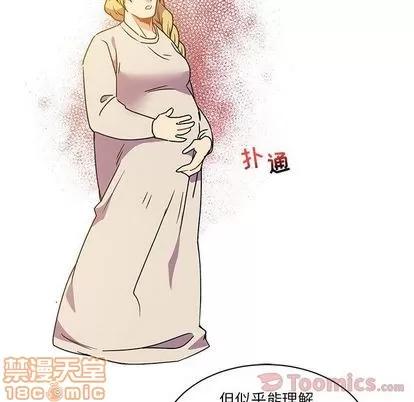 亲爱的你-Liebling！ 亲爱的你-Liebling！ | 第39章 第125页