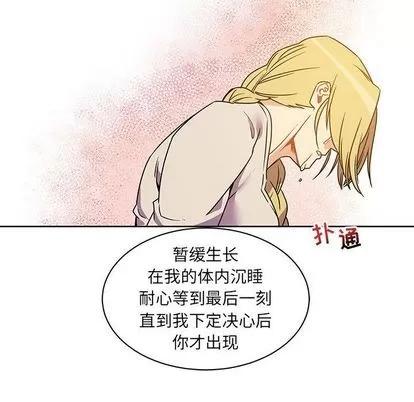 亲爱的你-Liebling！ 亲爱的你-Liebling！ | 第39章 第127页
