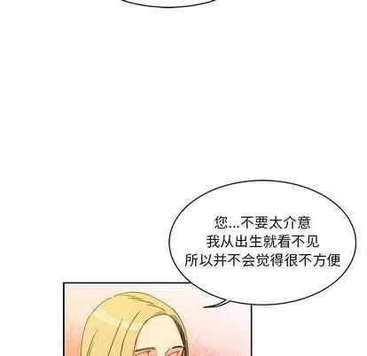 亲爱的你-Liebling！ 亲爱的你-Liebling！ | 第39章 第132页