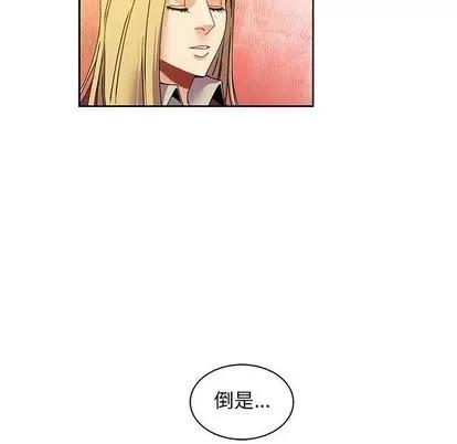 亲爱的你-Liebling！ 亲爱的你-Liebling！ | 第39章 第133页