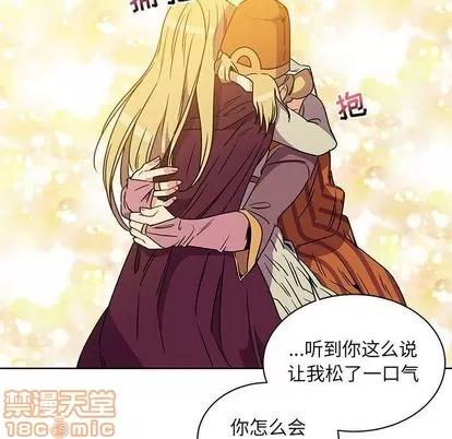 亲爱的你-Liebling！ 亲爱的你-Liebling！ | 第39章 第135页
