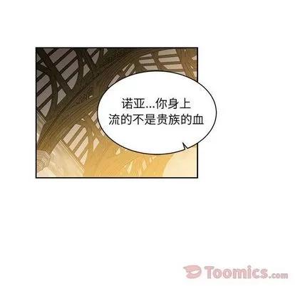 亲爱的你-Liebling！ 亲爱的你-Liebling！ | 第39章 第139页