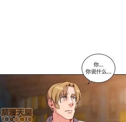 亲爱的你-Liebling！ 亲爱的你-Liebling！ | 第39章 第140页
