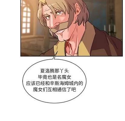 亲爱的你-Liebling！ 亲爱的你-Liebling！ | 第39章 第143页