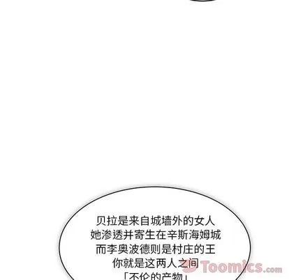 亲爱的你-Liebling！ 亲爱的你-Liebling！ | 第39章 第148页