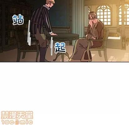 亲爱的你-Liebling！ 亲爱的你-Liebling！ | 第39章 第150页