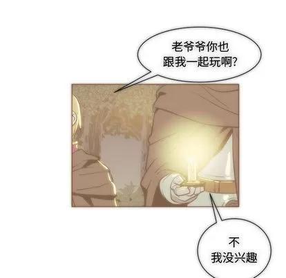 亲爱的你-Liebling！ 亲爱的你-Liebling！ | 第39章 第152页