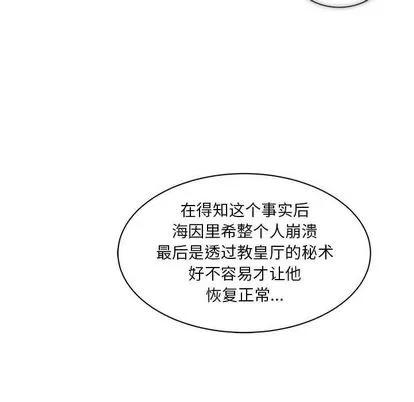 亲爱的你-Liebling！ 亲爱的你-Liebling！ | 第39章 第153页