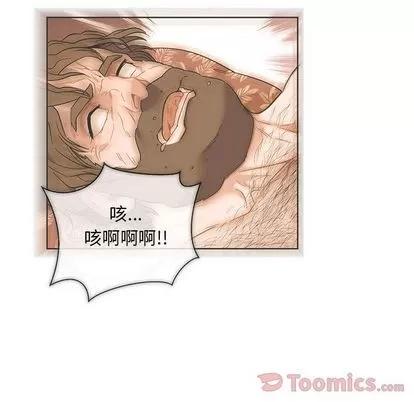 亲爱的你-Liebling！ 亲爱的你-Liebling！ | 第39章 第154页