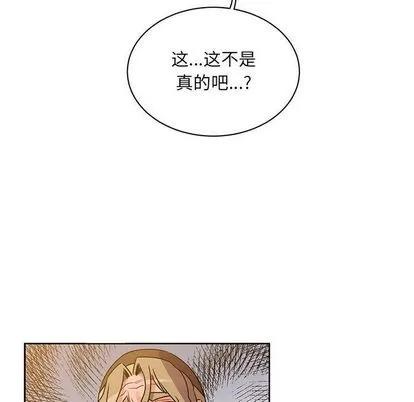亲爱的你-Liebling！ 亲爱的你-Liebling！ | 第39章 第158页