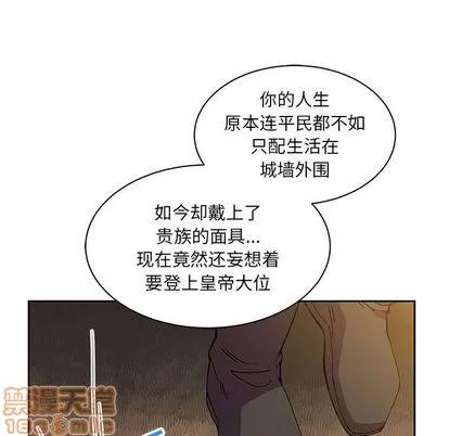 亲爱的你-Liebling！ 亲爱的你-Liebling！ | 第39章 第160页