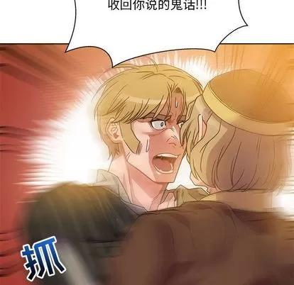 亲爱的你-Liebling！ 亲爱的你-Liebling！ | 第39章 第164页