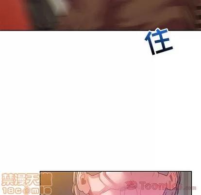 亲爱的你-Liebling！ 亲爱的你-Liebling！ | 第39章 第165页