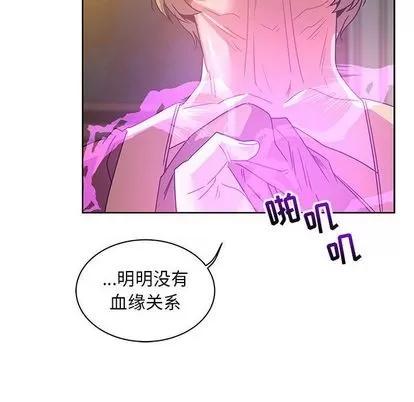亲爱的你-Liebling！ 亲爱的你-Liebling！ | 第39章 第166页