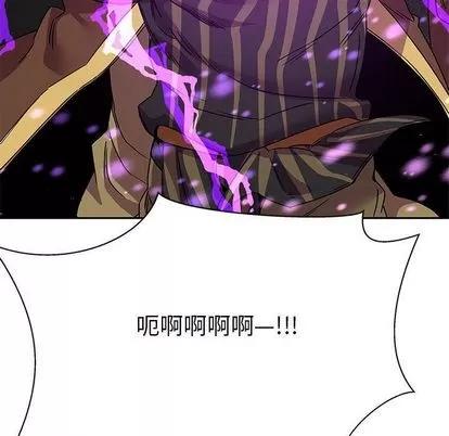 亲爱的你-Liebling！ 亲爱的你-Liebling！ | 第39章 第169页