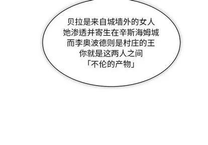 亲爱的你-Liebling！ 亲爱的你-Liebling！ | 第40章 第3页