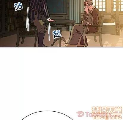 亲爱的你-Liebling！ 亲爱的你-Liebling！ | 第40章 第5页