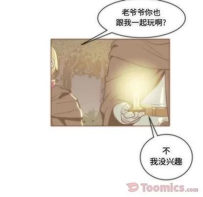 亲爱的你-Liebling！ 亲爱的你-Liebling！ | 第40章 第7页
